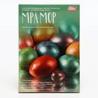 Набор для декорирования яиц «Перламутровый блеск. Мрамор» - Фото 4