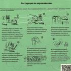 Набор для декорирования яиц «Перламутровый блеск. Мрамор» - Фото 5