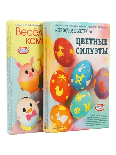 Пасхальный набор для яиц «Просто! Быстро!» микс №1, 4 вида