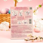 Пасхальный набор для яиц «Просто! Быстро!» микс №1, 4 вида - Фото 5