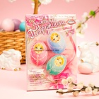 Пасхальный набор для яиц «Просто! Быстро!» микс №1, 4 вида - Фото 6