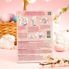 Пасхальный набор для яиц «Просто! Быстро!» микс №1, 4 вида - Фото 7