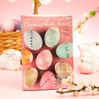 Пасхальный набор для яиц «Просто! Быстро!» микс №1, 4 вида - Фото 8