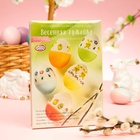 Пасхальный набор для яиц «Просто! Быстро!» микс №1, 4 вида - Фото 10