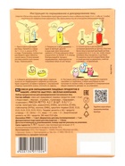 Пасхальный набор для яиц «Просто! Быстро!» микс №1, 4 вида - Фото 7