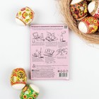 Пищевой краситель для яиц «Пасха Красная», микс, 5 видов - Фото 2