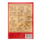 Пищевой краситель для яиц «Пасха Красная», микс, 5 видов - Фото 4