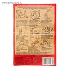 Пищевой краситель для яиц «Пасха Красная», микс, 5 видов - Фото 5