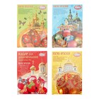 Пищевой краситель для яиц «Пасха Красная», микс, 5 видов - Фото 6