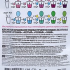 Пищевой краситель для яиц, 15 оттенков из трёх цветов - Фото 5