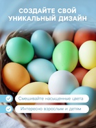 Красители пищевые порошковые, 4 цвета - Фото 2