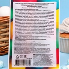 Красители пищевые порошковые, 4 цвета - Фото 3