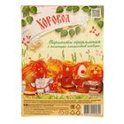 Набор для декорирования яиц «Золотые ручки. Хоровод» - Фото 2