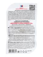 Пищевой краситель для яиц, перламутровый, 3 цвета, микс, 2 вида - Фото 2