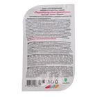 Пищевой краситель для яиц, перламутровый, 3 цвета, микс, 2 вида - Фото 4