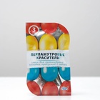 Пищевой краситель для яиц, перламутровый, 3 цвета, микс, 2 вида - Фото 5