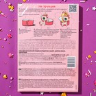 Пищевой краситель для яиц «Золотое сияние», микс, 2 вида - Фото 7