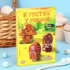 Пищевой краситель для яиц «Золотое сияние», микс, 2 вида - Фото 3