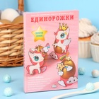 Пищевой краситель для яиц «Золотое сияние», микс, 2 вида - Фото 4