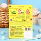 Пищевой краситель для яиц «Золотое сияние», микс, 2 вида - Фото 5