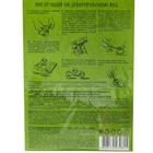 Пасхальный Пищевой краситель для яиц «Декор на съедобном клее», микс, 4 вида - Фото 2