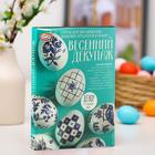 Пасхальный Пищевой краситель для яиц «Декор на съедобном клее», микс, 4 вида - Фото 3