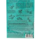 Пасхальный Пищевой краситель для яиц «Декор на съедобном клее», микс, 4 вида - Фото 4