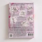 Пасхальный Пищевой краситель для яиц «Декор на съедобном клее», микс, 4 вида - Фото 8