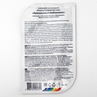 Пищевой краситель для яиц в таблетках, микс, 6 цветов - Фото 2