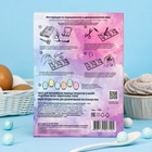 Пищевой краситель для яиц «Радужная Пасха», микс, 3 вида - Фото 3