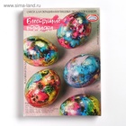 Пищевой краситель для яиц «Радужная Пасха», микс, 3 вида - Фото 5