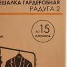 Стойка для одежды «Радуга», 89,2×39×154 см, цвет чёрный - Фото 7