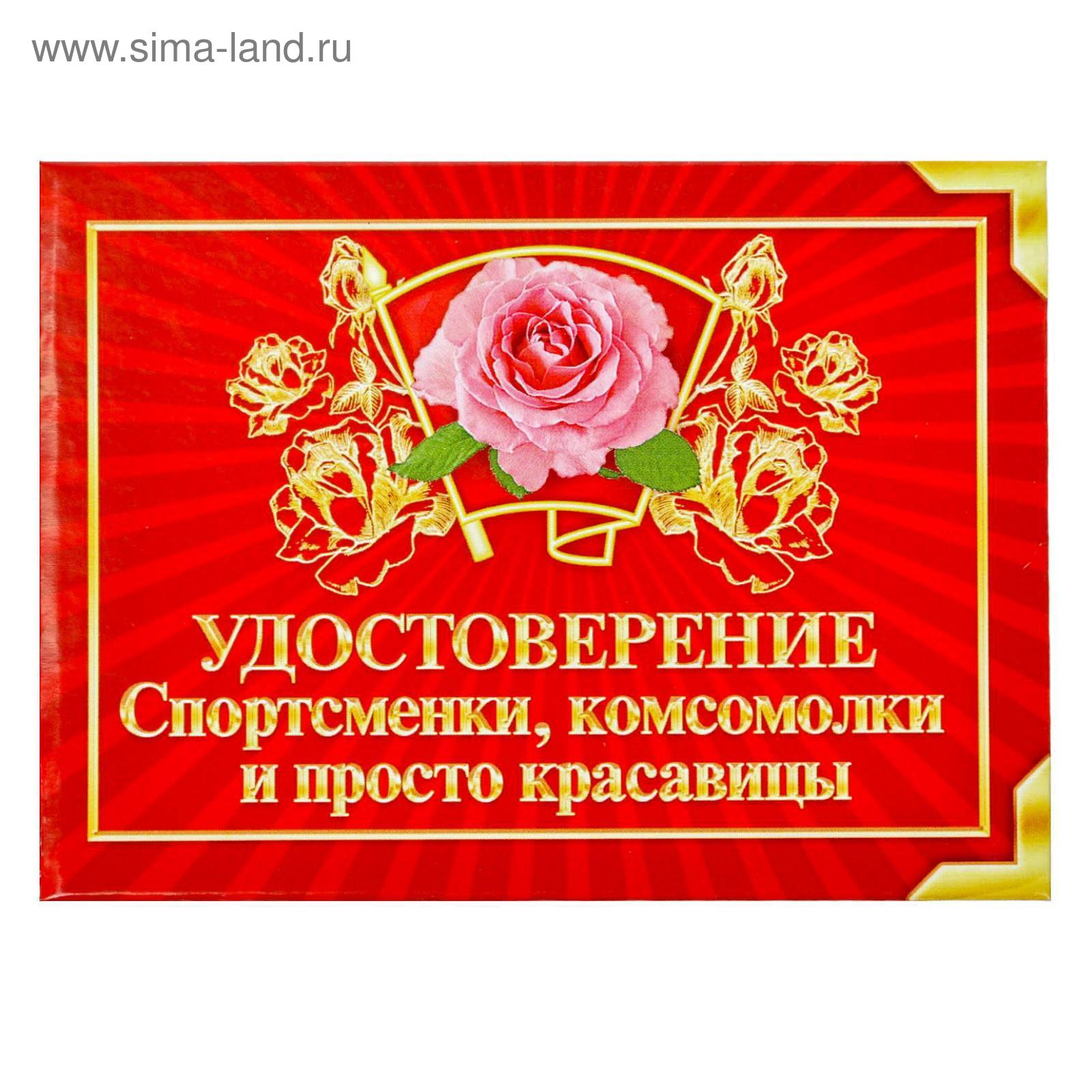С днем рождения спортсменка красавица