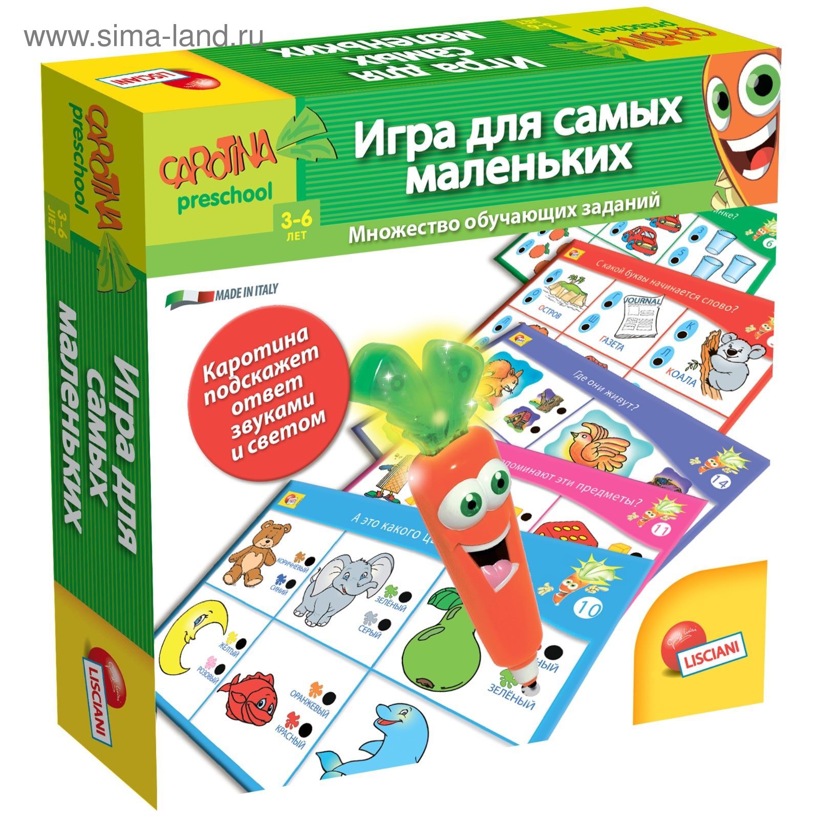 Настольная игра 