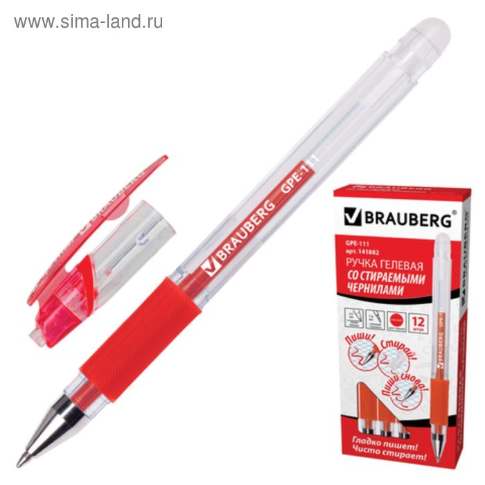 Ручка гелевая «ПИШИ-СТИРАЙ», 0,5 мм, Brauberg NUMBER 1, чернила красные, с резиновым упором - Фото 1