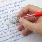 Ручка гелевая «ПИШИ-СТИРАЙ», 0,5 мм, Brauberg NUMBER 1, чернила красные, с резиновым упором - Фото 4