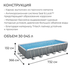 Бассейн каркасный Power Steel, 732×366×132 см, песчаный фильтр-насос, лестница, тент, 516KG Bestway - Фото 2