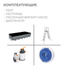 Бассейн каркасный Power Steel, 732×366×132 см, песчаный фильтр-насос, лестница, тент, 516KG Bestway - Фото 3