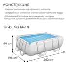 Бассейн каркасный Bestway Frame Pool Set, 282×196×84 см, фильтр-насос, 56629 - Фото 2