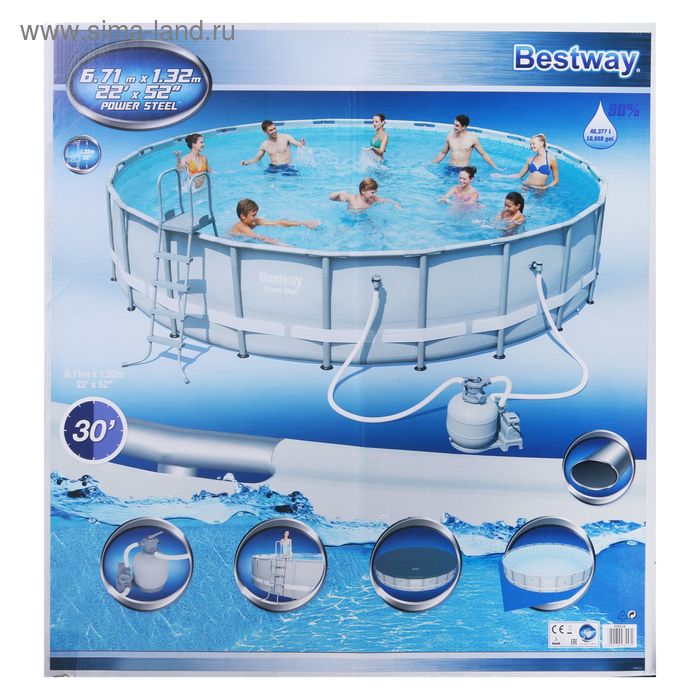 Бассейн каркасный Frame Pool Set, 671 х 132 см, песчаный фильтр-насос, лестница, тент, подстилка, Bestway - Фото 1