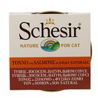 Влажный корм Schesir для кошек, тунец с лососем в натуральном соусе, 70 г - Фото 2