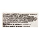 Пряник "Яйцо пасхальное" имбирно-медовый, 65 г - Фото 3