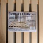Решетка в ванную комнату под ноги, 70×42×3 см, сосна - Фото 3
