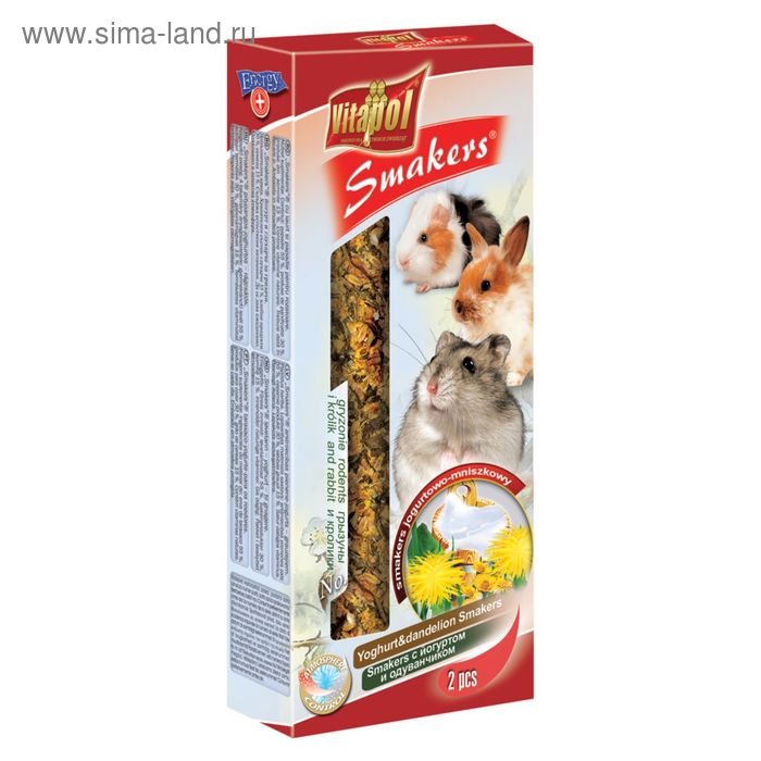 Лакомство Smakers®  Vitapol для грызунов, с йогуртом и одуванчиком - Фото 1