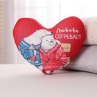 Подушка-антистресс сердце «Любовь согревает», мишки 30х25 см - Фото 2