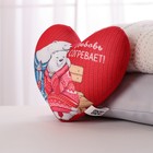 Подушка-антистресс сердце «Любовь согревает», мишки 30х25 см - Фото 3