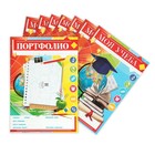 Листы - разделители для портфолио на Выпускной «Портфолио школьника», 8 листов, А4 - Фото 2