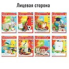 Листы - разделители для портфолио «Портфолио школьника», 8 листов, А4 - Фото 3