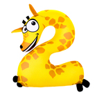 Мягкая игрушка-антистресс "Цифра Два жираф" - Фото 1