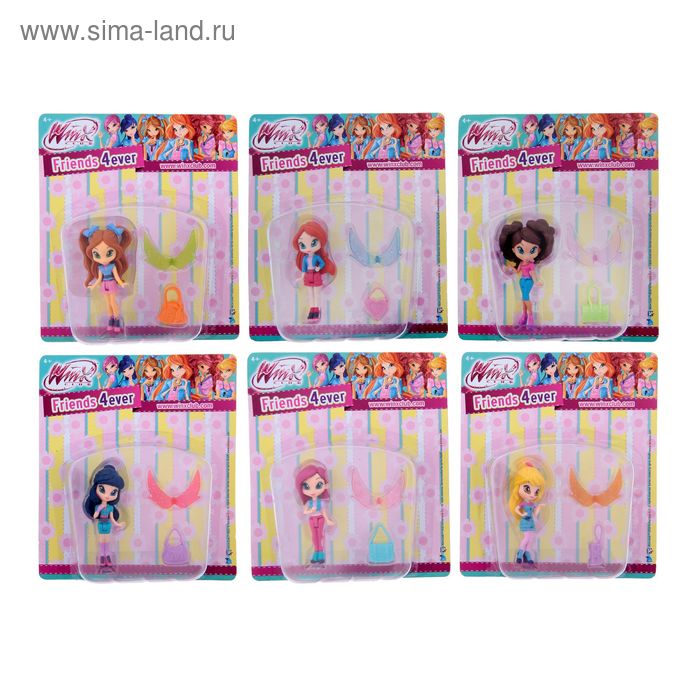 Мини-фигурки «Друзья навсегда», МИКС - Фото 1